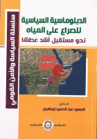 صورة الغلاف المحلية