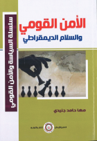 صورة الغلاف المحلية