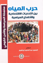 صورة الغلاف المحلية