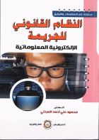 صورة الغلاف المحلية