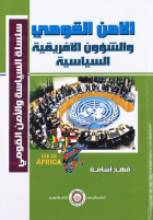 صورة الغلاف المحلية