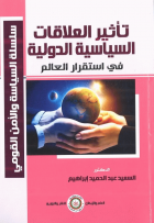 صورة الغلاف المحلية