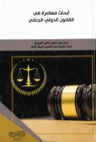 صورة الغلاف المحلية