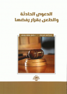 صورة الغلاف المحلية