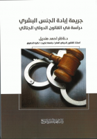 صورة الغلاف المحلية