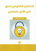 صورة الغلاف المحلية