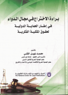 صورة الغلاف المحلية