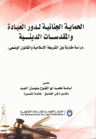 صورة الغلاف المحلية