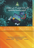 صورة الغلاف المحلية