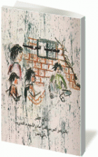 صورة الغلاف المحلية