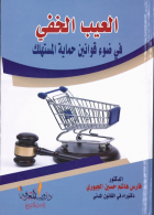 صورة الغلاف المحلية