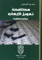 صورة الغلاف المحلية