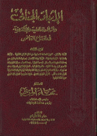 صورة الغلاف المحلية