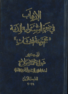 صورة الغلاف المحلية