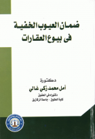 صورة الغلاف المحلية