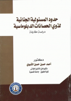 صورة الغلاف المحلية