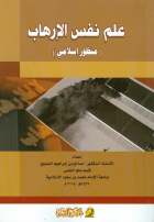 صورة الغلاف المحلية