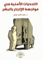 صورة الغلاف المحلية