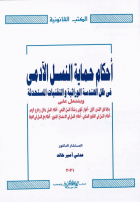 صورة الغلاف المحلية