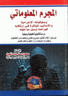 صورة الغلاف المحلية