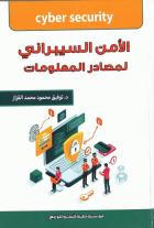 صورة الغلاف المحلية