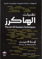 صورة الغلاف المحلية