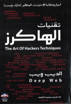 صورة الغلاف المحلية