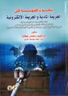 صورة الغلاف المحلية