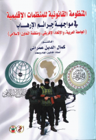 صورة الغلاف المحلية