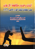 صورة الغلاف المحلية