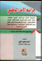 صورة الغلاف المحلية