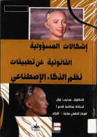 صورة الغلاف المحلية