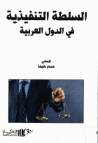 صورة الغلاف المحلية