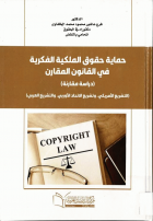 صورة الغلاف المحلية