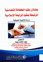 صورة الغلاف المحلية