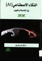 صورة الغلاف المحلية