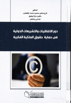 صورة الغلاف المحلية