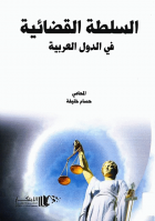 صورة الغلاف المحلية