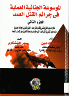 صورة الغلاف المحلية