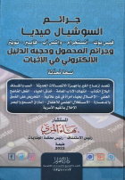 صورة الغلاف المحلية