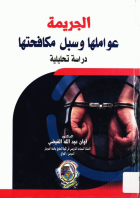 صورة الغلاف المحلية