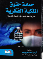 صورة الغلاف المحلية