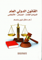 صورة الغلاف المحلية