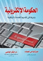 صورة الغلاف المحلية