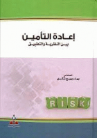 صورة الغلاف المحلية