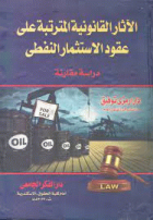 صورة الغلاف المحلية