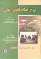 صورة الغلاف المحلية