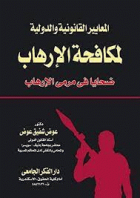 صورة الغلاف المحلية