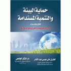 صورة الغلاف المحلية