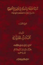 صورة الغلاف المحلية